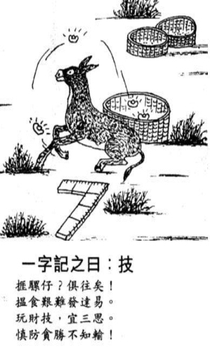 黄大仙精准资料免费大全-第3张图片