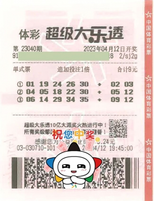 乐彩网论坛首页乐彩网论坛，探索彩市新天地