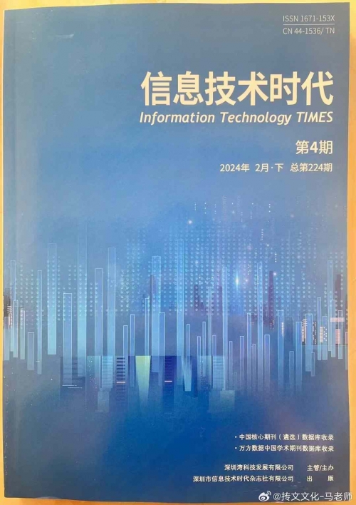 006677.com探索006677.com，数字时代的网络新世界-第3张图片