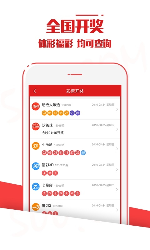 2021澳门六肖六六今晚澳门六肖六码，探索数字彩票的神秘世界