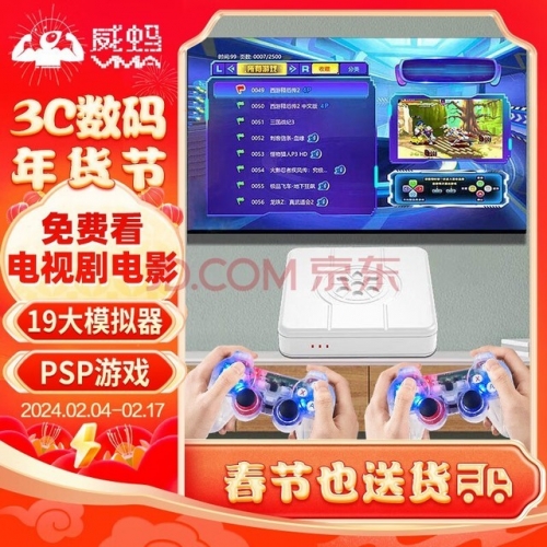 最新款游戏机最新款游戏机，引领游戏新时代-第2张图片