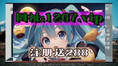 2025新澳门天天开奖记录新澳门开奖记录查询今天