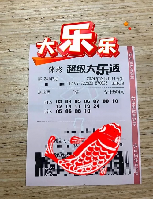 天下彩9944旺角彩二四天下彩9944CC旺角彩，彩纷呈的娱乐盛宴