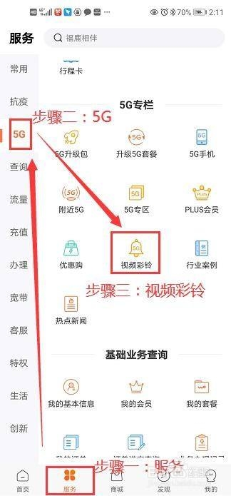 广西彩铃网站登陆广西彩铃网，探索网络新天地-第2张图片