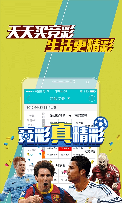 澳门最准最快的资料免费凤凰传奇澳门最准最快的资料免费获取-第2张图片