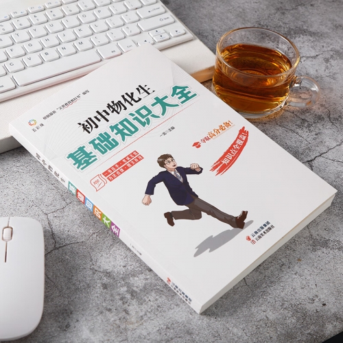 2021正版资料大全完整版-第2张图片