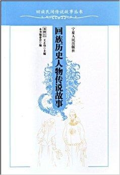神霄煞仙百度百科神霄煞仙，神秘世界的传说-第2张图片