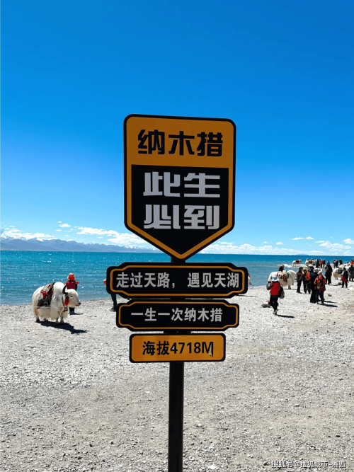 北京到西藏旅游专列z21北京到西藏之旅-第2张图片