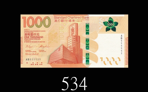 2021年香港正版免费大全2021年香港正版免费大全