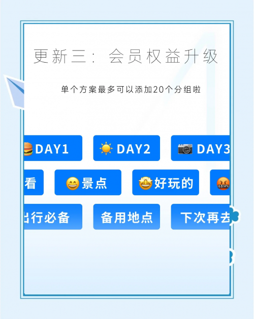 途牛旅游官网app下载途牛旅游，一站式旅游服务平台-第2张图片