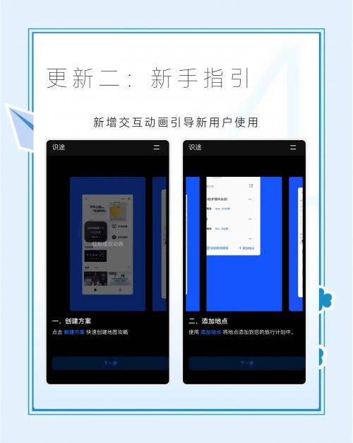 途牛旅游官网app下载途牛旅游，一站式旅游服务平台-第1张图片