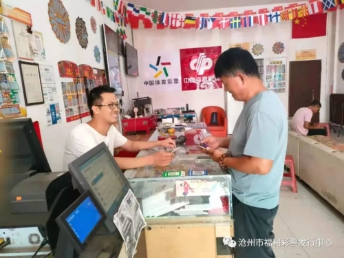 腾讯分分彩官网，彩票新体验-第1张图片