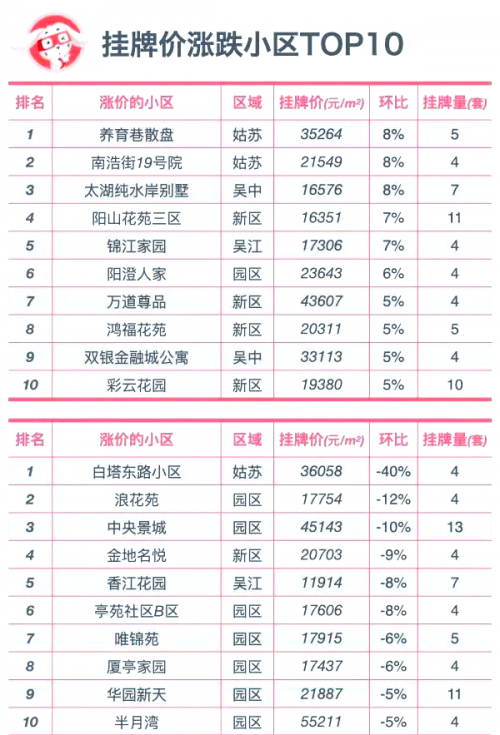 11选五开奖结果揭晓，揭秘幸运时刻-第1张图片