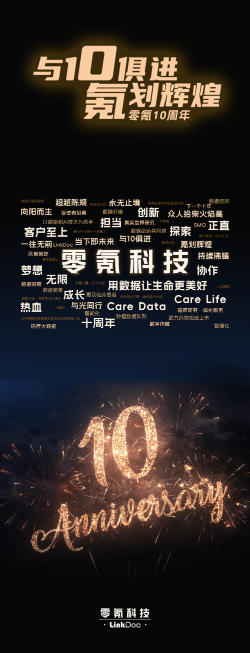 金十数据网金十数据网，引领数据科技新篇章-第3张图片