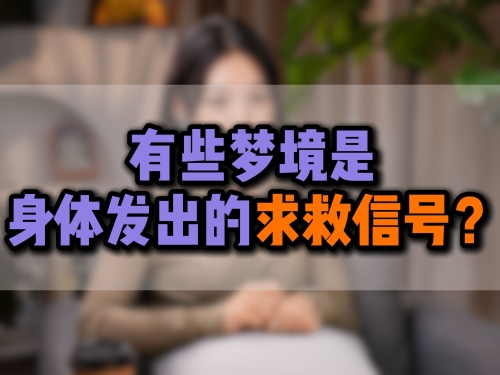 原版2345免费周公解梦原版2345免费周公解梦，梦境的解读与启示