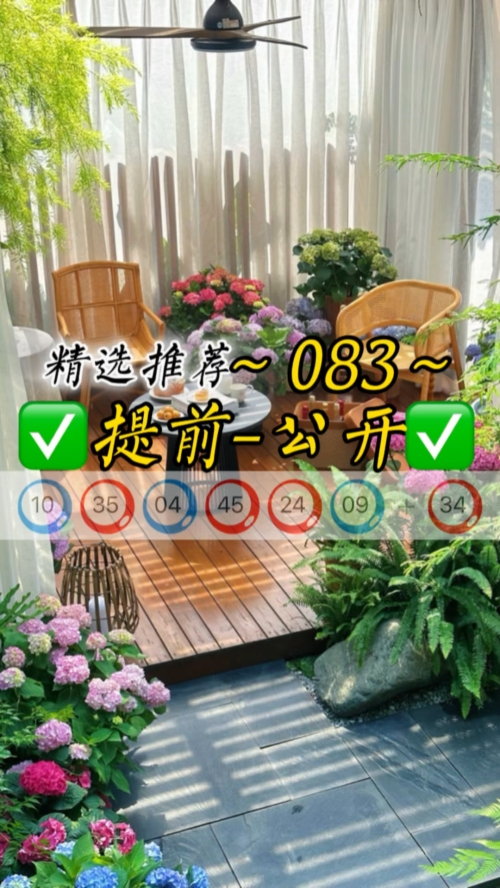 新澳今天最新资料晚上出冷汗新澳今日最新资料，晚上出冷汗现象分析-第2张图片