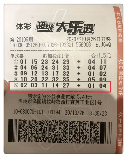下一期推荐号码机选5注下一期推荐号码机选，如何把握机遇，开启成功之路