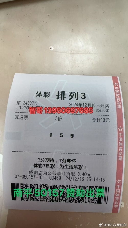 下一期推荐号码机选5注下一期推荐号码机选，如何把握机遇，开启成功之路-第2张图片