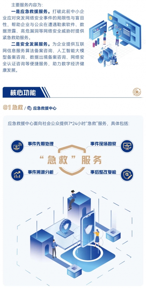 万博客户端下载万博客户端，便捷生活的新篇章-第2张图片