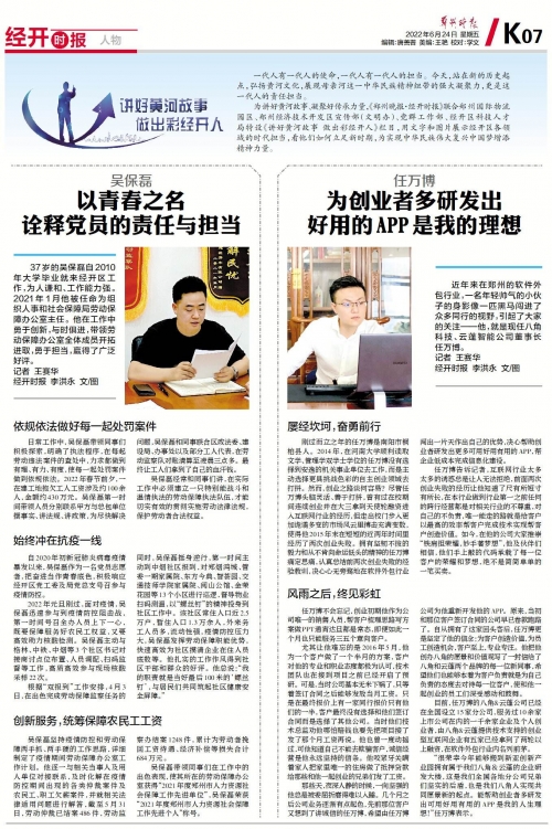 万博客户端下载万博客户端，便捷生活的新篇章-第1张图片