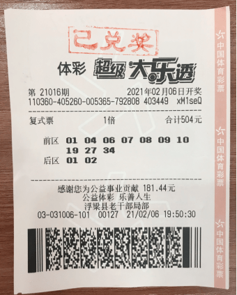 天下彩天空彩票与同行小说天下彩天空彩票与同行-第2张图片