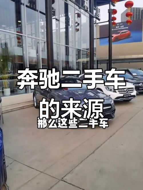 北京赶集网二手车市场，探索与选择-第2张图片