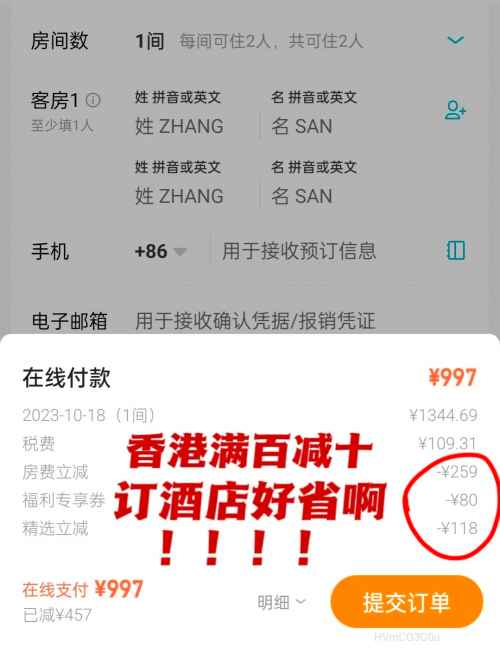 494949开奖结果香港香港457777开奖结果揭晓，揭秘幸运的瞬间-第3张图片