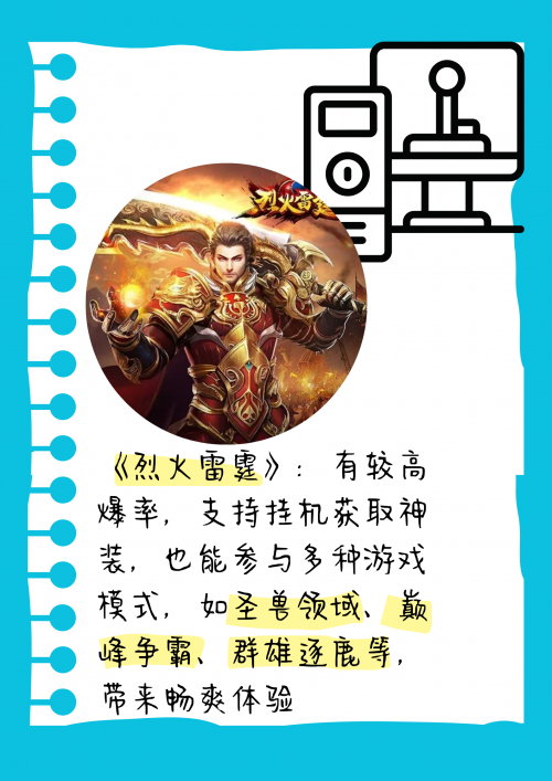 原始传奇官网，传奇之旅的起点-第1张图片