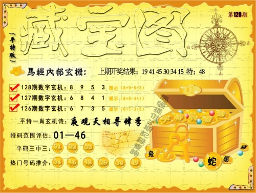 2004新澳门天天开好彩大全正版一2004新澳门天天开好彩大全正版介绍