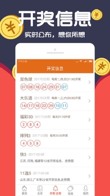 626969acom澳彩开奖结果查询做的打不开四不像之谜，626969-第2张图片