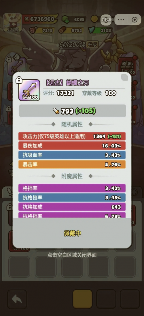 探索369游戏的世界，游戏魅力与挑战-第2张图片
