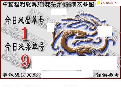 中国彩摘网3d图谜中国彩摘网，引领彩民新风尚-第2张图片