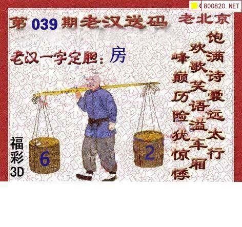 中国彩摘网3d图谜中国彩摘网，引领彩民新风尚