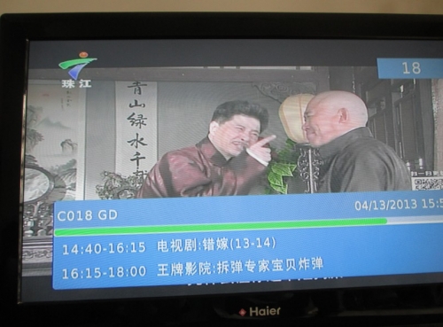 本港台在线直播，实时互动的新体验