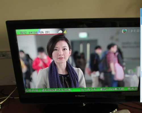 本港台在线直播，实时互动的新体验-第2张图片