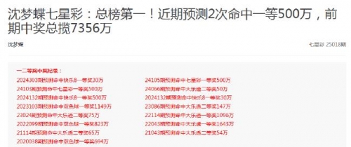 赢彩彩票赢彩彩票，探索彩票之路-第2张图片