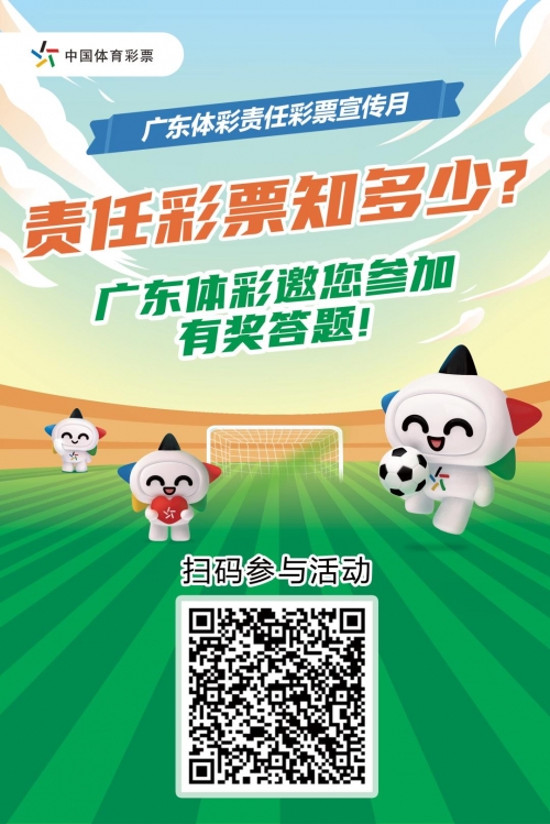 赢彩彩票赢彩彩票，探索彩票之路-第1张图片