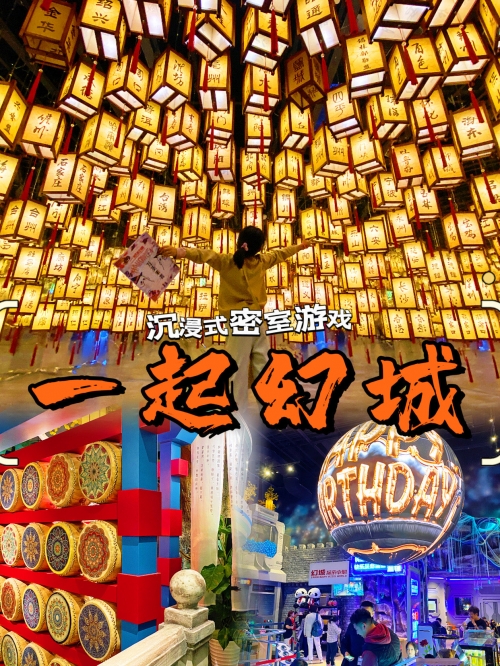 沉浸世界沉浸世界，探索无限可能