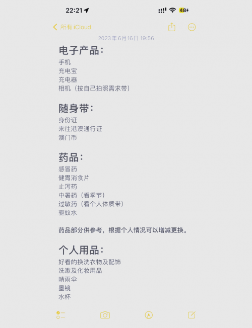 2023年的今天澳门买什么好嗯2023年的今天澳门购物攻略-第2张图片