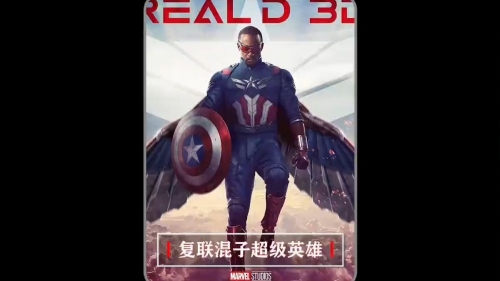 复仇者联萌2复仇者联萌，英雄的崛起-第2张图片