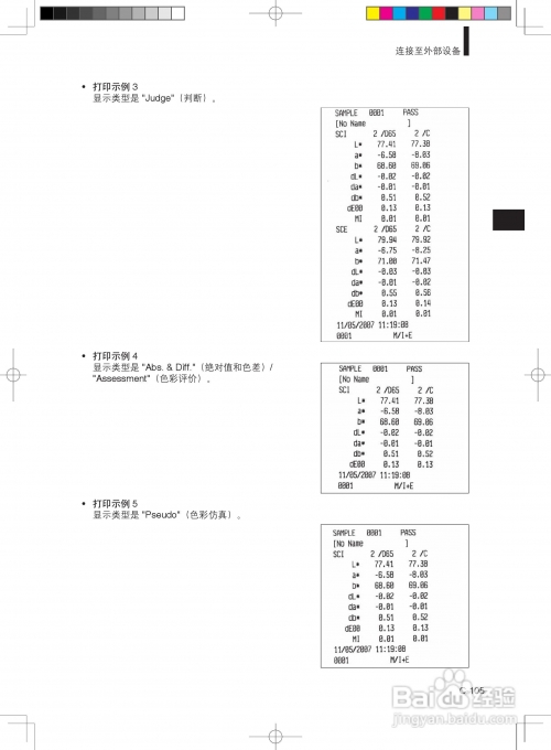 新奥彩今晚开什么号码42243新奥彩今晚开什么号码-第2张图片
