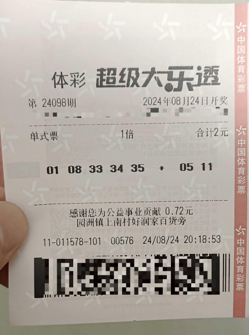 大乐透玩法介绍大乐透玩法介绍