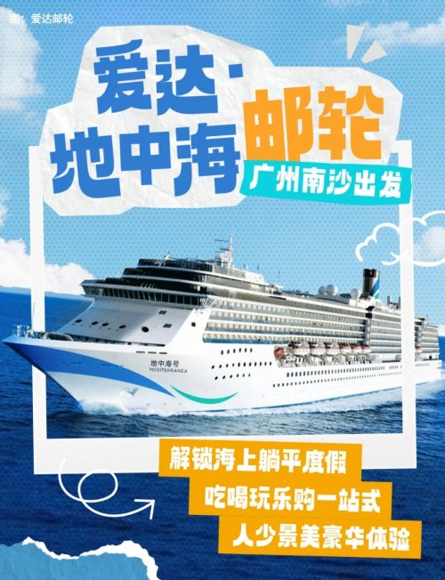 港龙假期，畅享海滨度假之旅-第2张图片