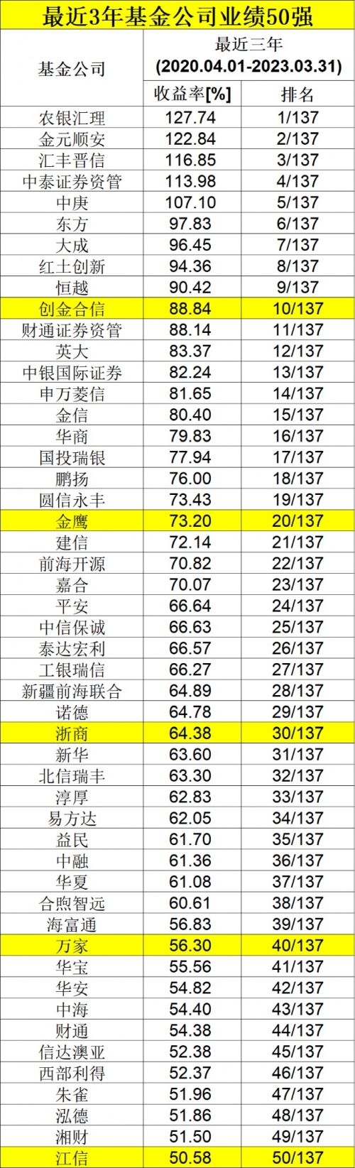 4949澳门精准免费大全游戏特色澳门精准免费大全，探秘4949免费资源-第2张图片