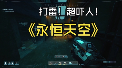 天空游戏网，探索虚拟世界的无限可能-第2张图片