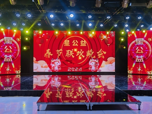 春节联欢晚会2023，欢乐盛宴-第2张图片