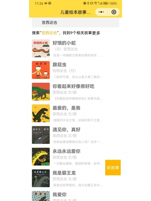 2022澳门正版资料全年免费公开，探索无限知识海洋