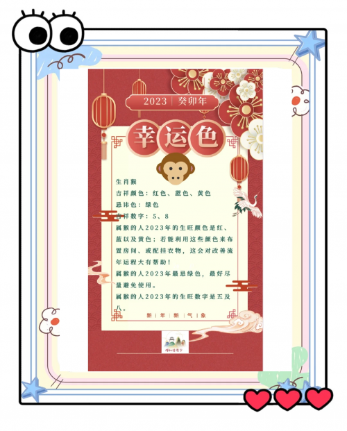 2022年属猴人的全年运势2022年属猴人的全年运势