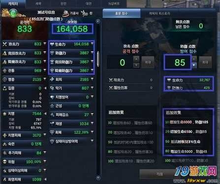韩服剑灵账号怎么注册韩服剑灵账号介绍-第2张图片