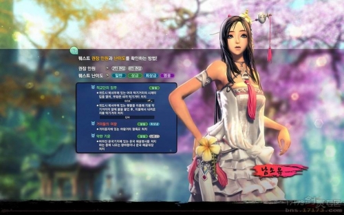 韩服剑灵账号怎么注册韩服剑灵账号介绍